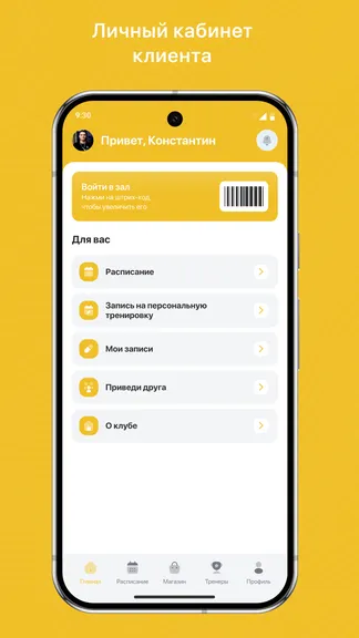 Скриншот 2/3