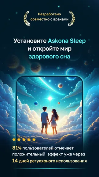 Скриншот 7/7