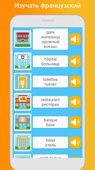 Скриншот 5/7