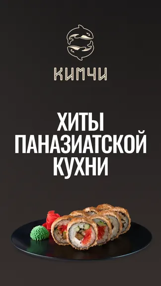 Скриншот 1/4