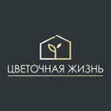 Цветочная жизнь логотип