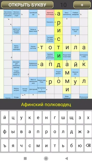 Скриншот 2/8