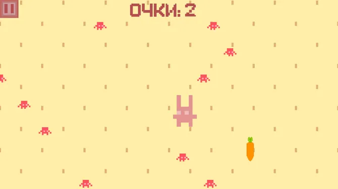 Скриншот 1/3