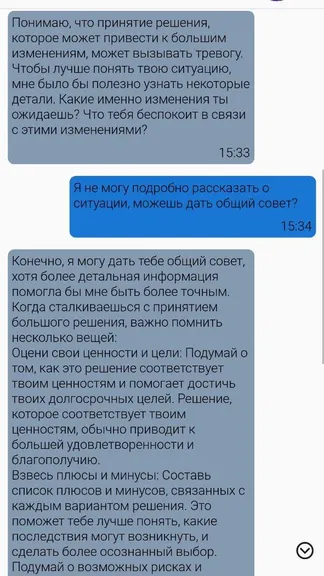 Скриншот 3/5