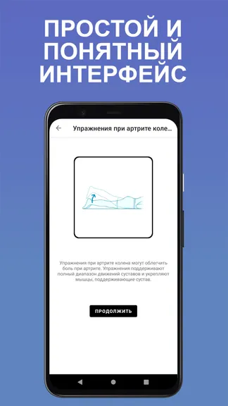 Скриншот 5/6