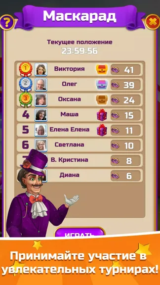 Скриншот 2/5