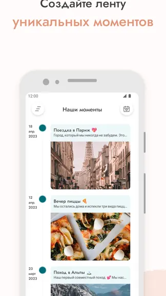 Скриншот 3/6