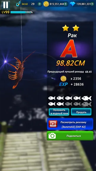Скриншот 4/10