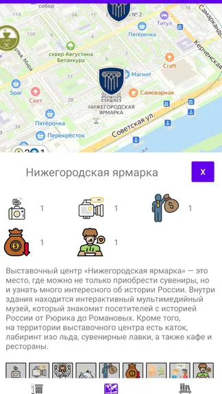 Скриншот 3/5