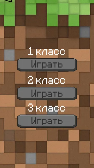 Скриншот 4/4