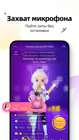 Скриншот 2/6