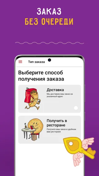 Скриншот 4/9