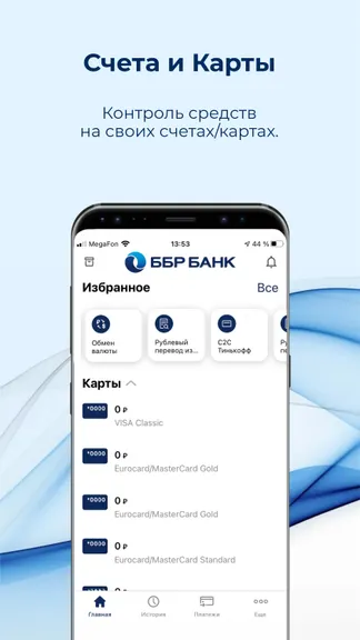 Скриншот 6/7