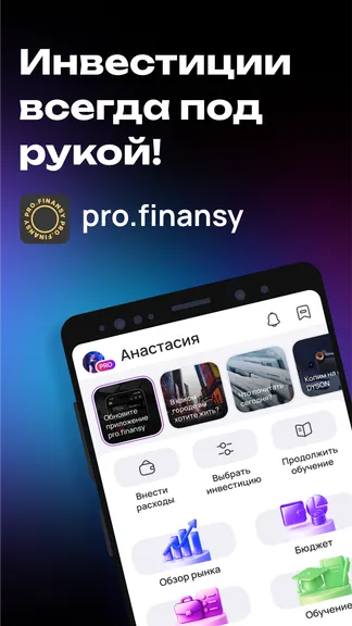 Скриншот 1/8