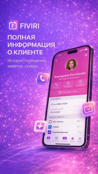 Скриншот 2/5