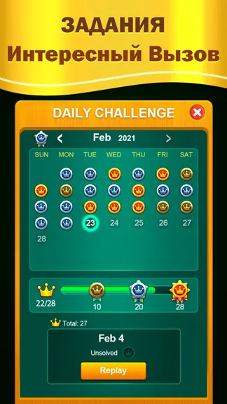 Скриншот 5/5