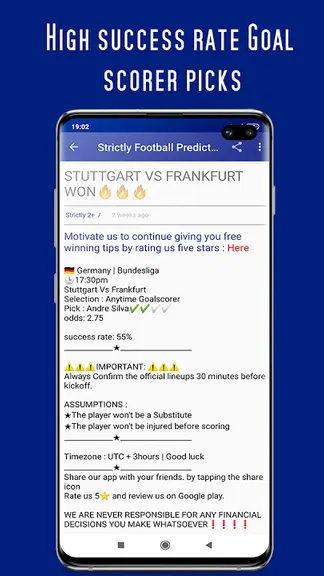 Скриншот 6/9