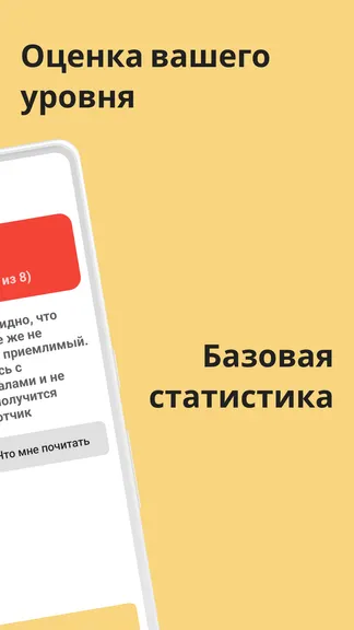 Скриншот 4/4