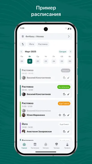 Скриншот 1/3