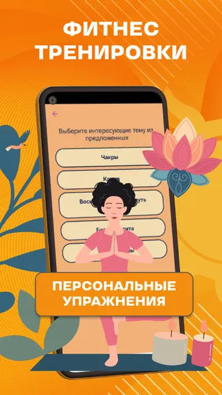 Скриншот 2/4