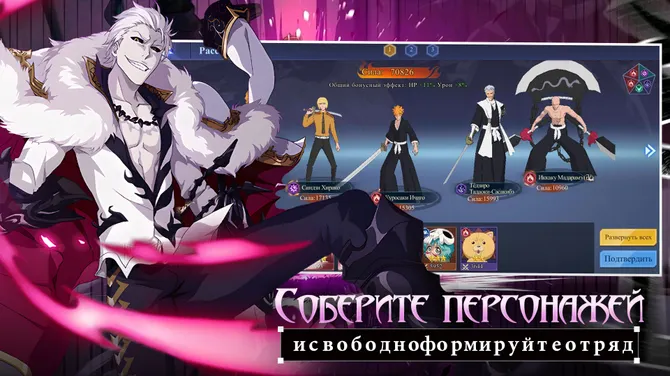 Скриншот 2/5