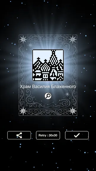 Скриншот 5/8