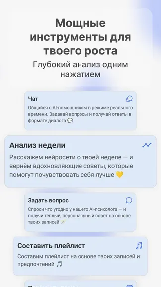 Скриншот 4/5