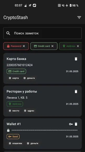 Скриншот 1/5