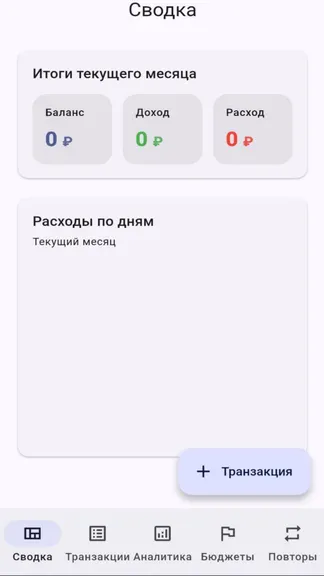 Скриншот 1/3