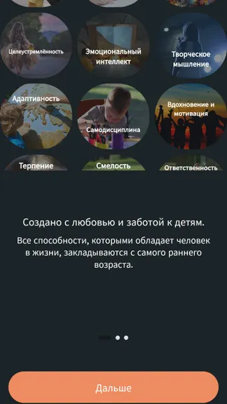 Скриншот 1/5