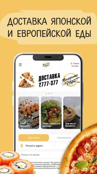 Скриншот 5/5