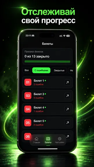 Скриншот 3/5