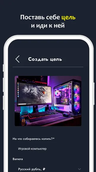 Скриншот 1/4