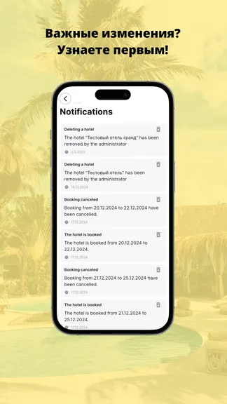 Скриншот 4/4