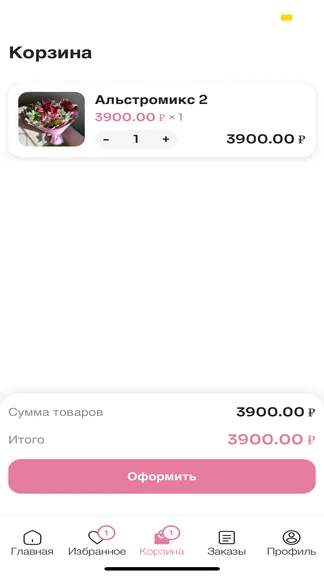 Скриншот 3/5