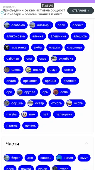 Скриншот 9/9