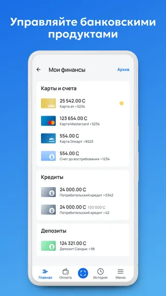 Скриншот 2/5