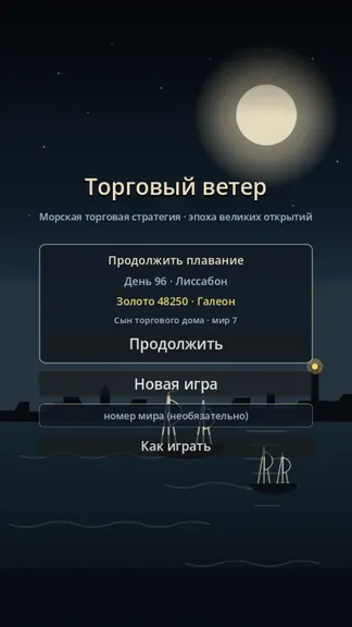 Скриншот 1/6