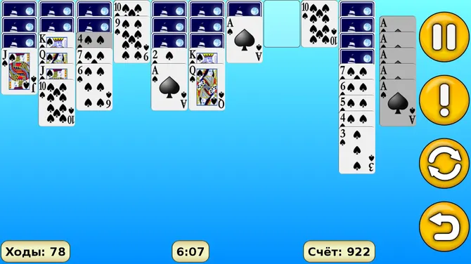 Скриншот 3/6