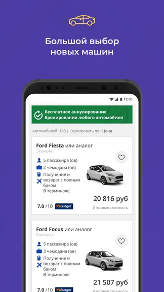 Скриншот 3/8