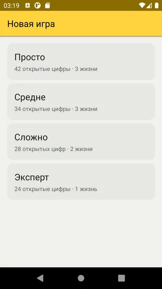 Скриншот 4/4