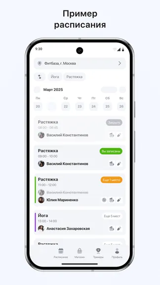 Скриншот 1/3