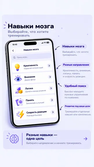 Скриншот 2/8