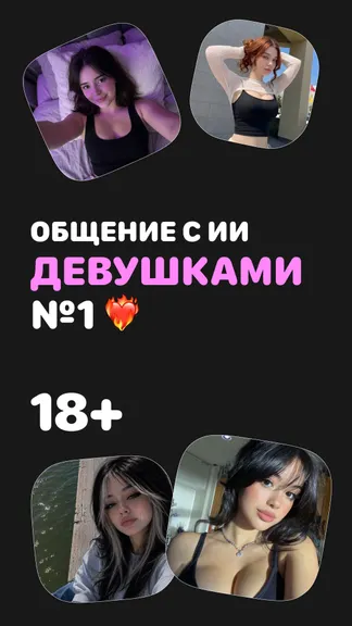 Скриншот 1/6