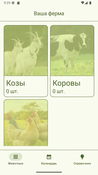 Скриншот 1/3