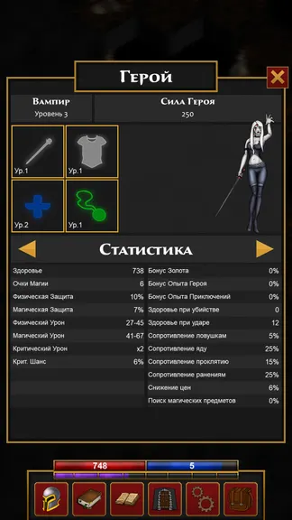 Скриншот 6/8