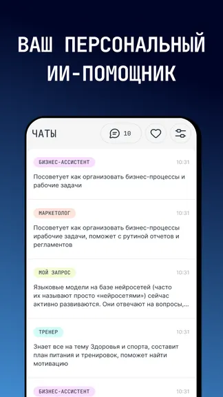 Скриншот 1/7