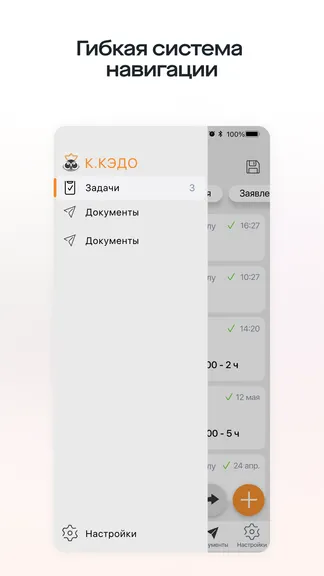 Скриншот 5/5