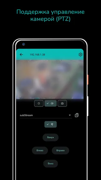 Скриншот 3/5
