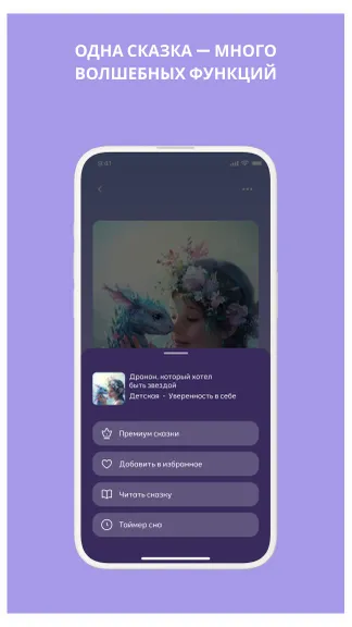 Скриншот 5/5